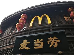 -麦当劳(南后街店)