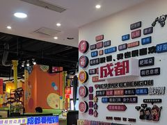 -爱客得牛排海鲜烤肉·火锅自助(春熙路黑金好店)
