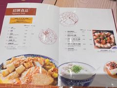 -彪记(凼仔店)