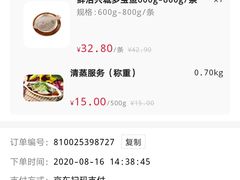 -七鲜超市(通州ONE店)