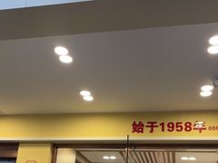-新丰小吃(中山中路分店)