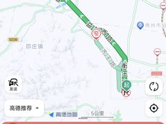 -青州古城
