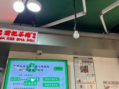 -孖记茶档·热腾茶餐(乐峰店)