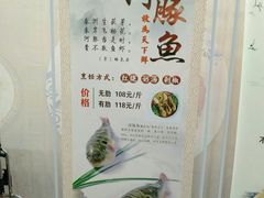 -永丰源大酒店(人民中路店)