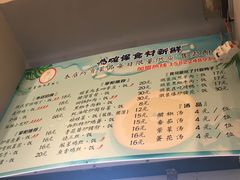 菜单-厨掌柜陆老师(天津之眼店)