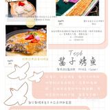 海南华侨中学周边美食榜单