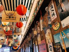 -坂吉屋·居酒屋深夜食堂(龙湖店)