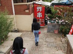 -大学路8号炸串(大学路十四号院店)