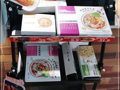 -肯德基(昌里店)