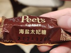-Peet's 皮爷咖啡(乐峰店)