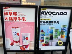 -树夏(鹭洲里店)
