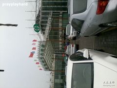 -绿色时代大酒店