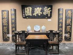 -新兴园饺子馆(河南街店)