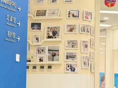 -欢乐口腔(望京分院)