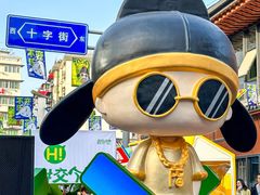-绳金塔