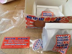 -好利来(曲江龙湖店)