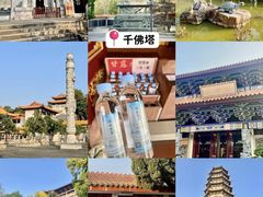 -梅州天地人花园酒店(梅县人民广场店)