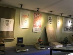 -古陶文明博物馆