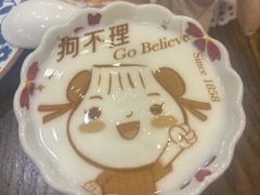 -狗不理(水上北路旗舰店)