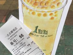 -1点点(湖明店)