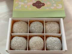 -一口小满手作糯米糍(北山店)