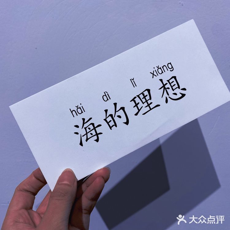 海口打卡| 免费看展！💙