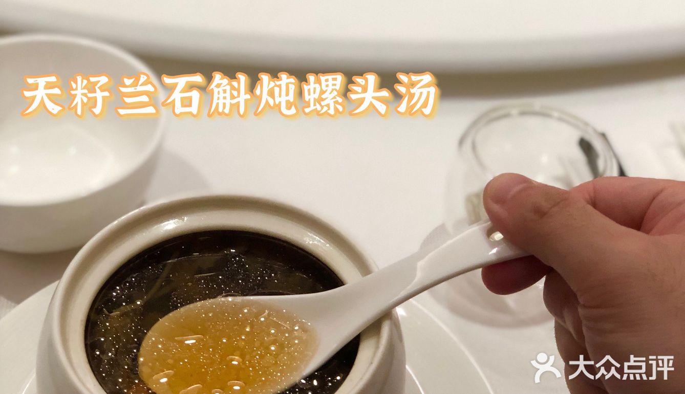 小吴湾区流浪记之龙华私房菜