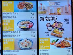 -大家乐(广州天河城六楼店)