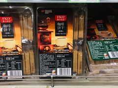 -婕妮璐超市 Jenny Lou’s Shop(三里屯店)