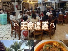 -瑞丽觉觉味道·异国风情(瑞丽大道店)