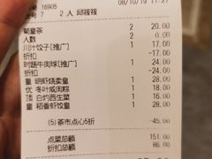 账单-稻香迎囍皇宫(港惠店)