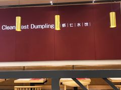 -客临百思德·东北特色馆(龙湖时代天街店)