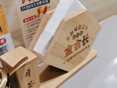 -金会长自助海鲜·烤肉(人民广场店)