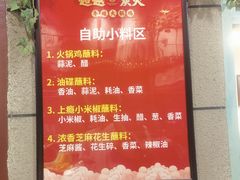 -超越炭火牛蛙火锅鸡(河东店)