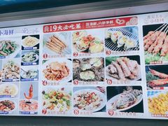 -来之顺海鲜菜馆·青岛菜(栈桥店)