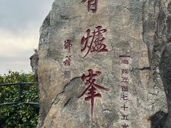 -香山公园