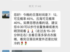 -黄山白云宾馆
