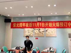 -紫光园·烤鸭·北京菜(团结湖店)