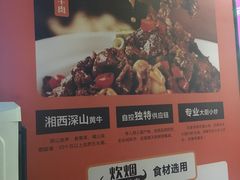 -炊烟小炒黄牛肉(东庆街店)