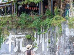 -马灯部落·西湖边的创意山景餐厅(虎跑动物园店)