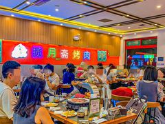 -揽月斋炙子烤肉·清真(安定门·五道营店)