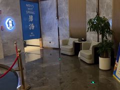 -尚荟汤泉生活馆