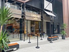 门面-LANLIZI BAKERY(COSMO店)