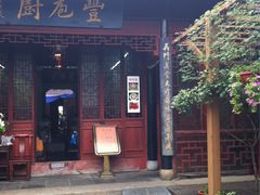 门面-吴门人家·苏宴宫廷菜(拙政园店)