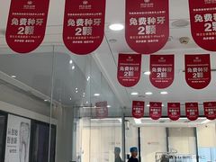 -同步齿科·数字化正畸种植口腔中心(珠海店)