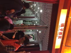 iphone_upload_pic-广东科学中心