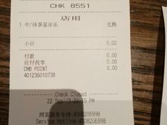 账单-星巴克(深圳宝安泰华店)