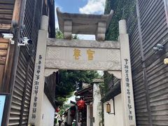 -三坊七巷历史文化街区