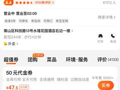 -汉虾王.小龙虾.武汉菜.粤菜(科技园店)