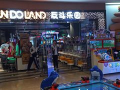 -反斗乐园(领展中心城店)